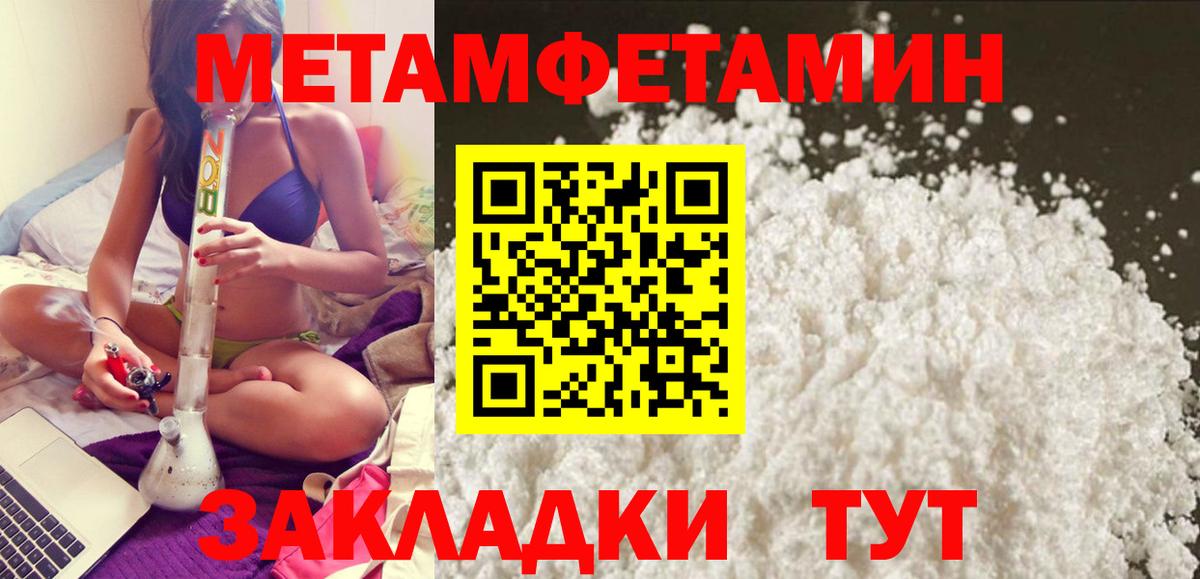 АМФЕТАМИН 98% Киров