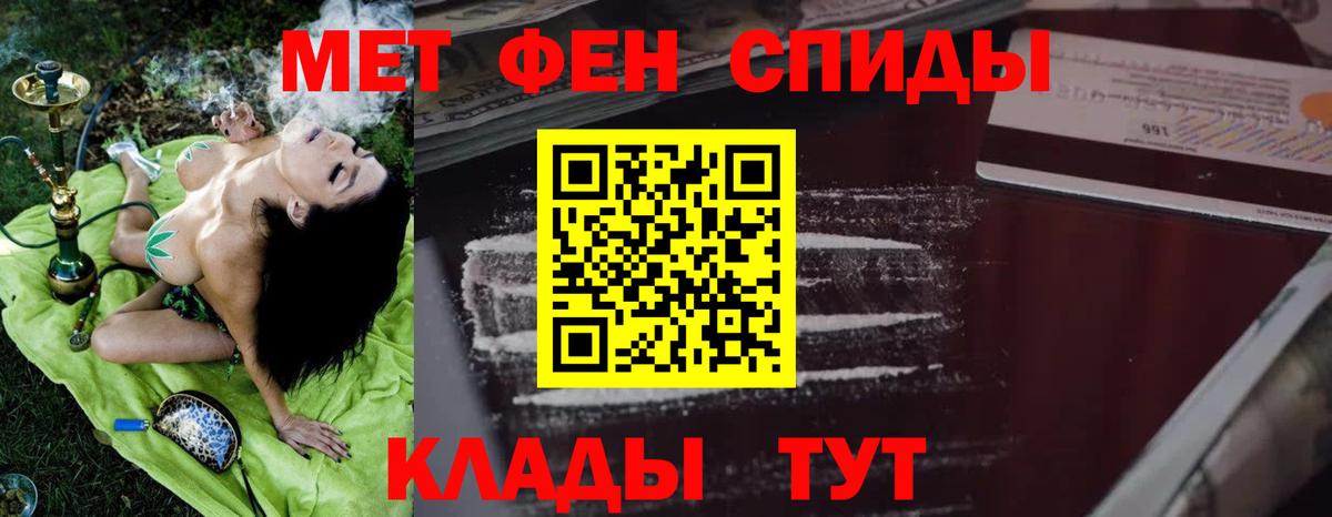 Амфетамин  Вход с VPN  Киров  Amphetamine 97% 