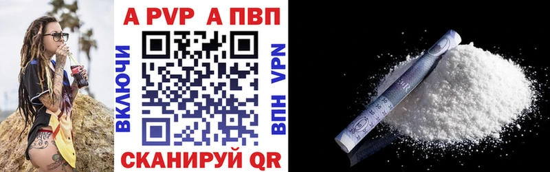 сколько стоит  Киров  А ПВП СК 