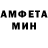 Амфетамин VHQ Angelina Uzlik