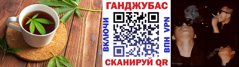 Cannafood конопля  где продают   Киров 