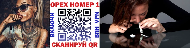 дарк нет Telegram Киров Cocaine VHQ