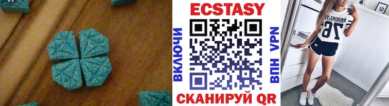 Экстази таблы  Киров 