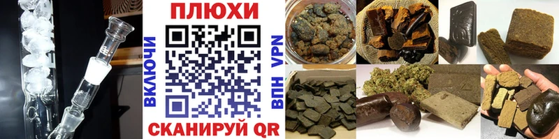 Гашиш гарик  Киров 