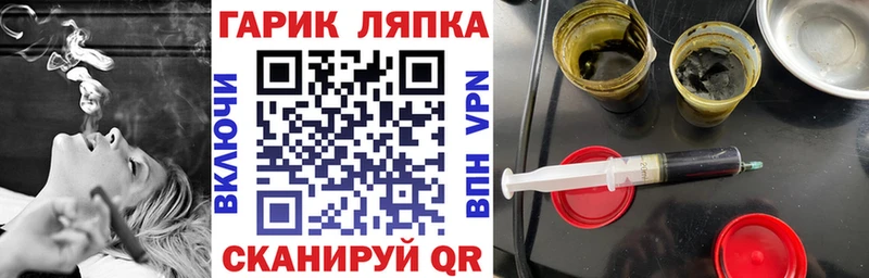 Гашиш Premium Киров
