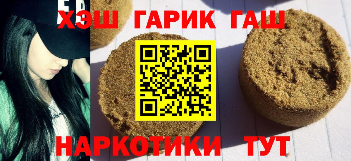 ГАШ VHQ Киров