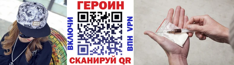 ГЕРОИН герыч  площадка формула  Киров 