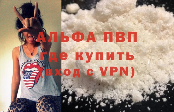 стаф Алексеевка