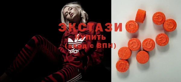 стаф Алексеевка