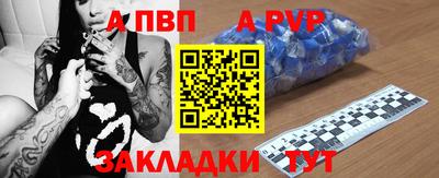 PSILOCYBIN Краснодар