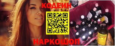 прущие грибы Краснокаменск