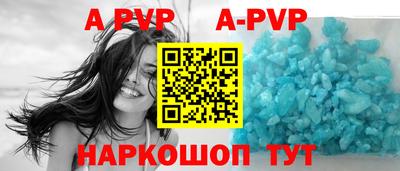 PSILOCYBIN Краснодар