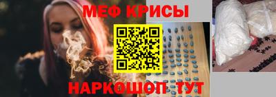 прущие грибы Краснокаменск