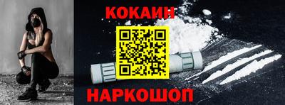 PSILOCYBIN Краснодар