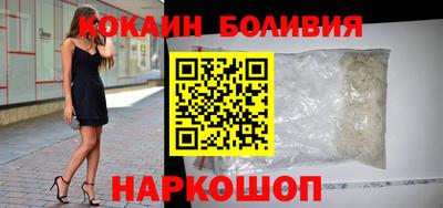 PSILOCYBIN Краснодар