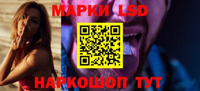 прущие грибы Краснокаменск