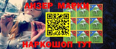 PSILOCYBIN Краснодар