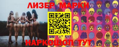 прущие грибы Краснокаменск