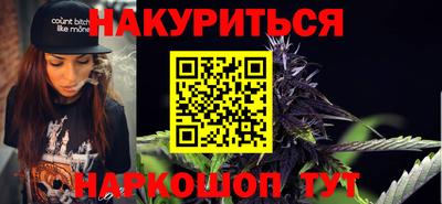 прущие грибы Краснокаменск
