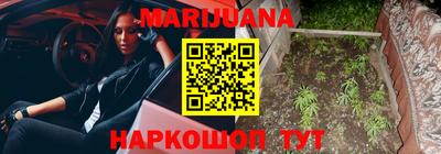 прущие грибы Краснокаменск