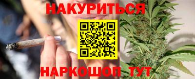 PSILOCYBIN Краснодар
