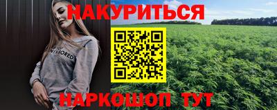прущие грибы Краснокаменск