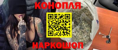 PSILOCYBIN Краснодар