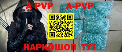 прущие грибы Краснокаменск
