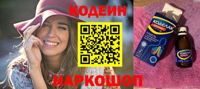 PSILOCYBIN Краснодар