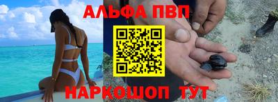 мяу мяу мука Краснознаменск