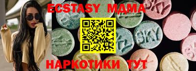 мяу мяу мука Краснознаменск