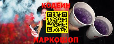 прущие грибы Краснокаменск