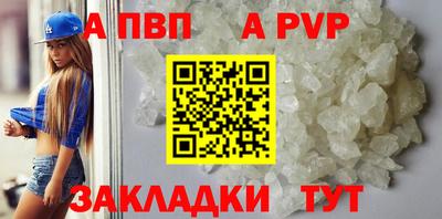 прущие грибы Краснокаменск
