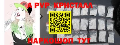 мяу мяу мука Краснознаменск