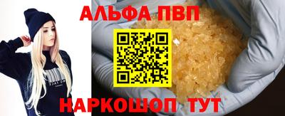 прущая мука Альметьевск