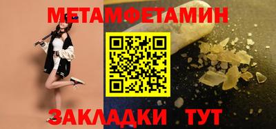 прущие грибы Краснокаменск