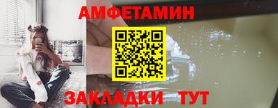 прущие грибы Краснокаменск