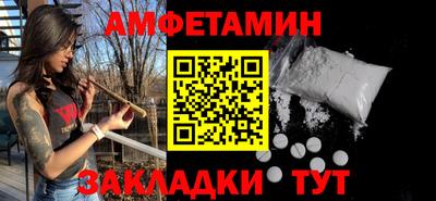 PSILOCYBIN Краснодар