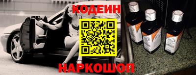 мяу мяу мука Краснознаменск