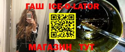 прущие грибы Краснокаменск