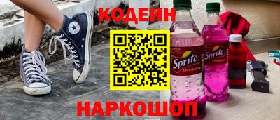 мяу мяу мука Краснознаменск
