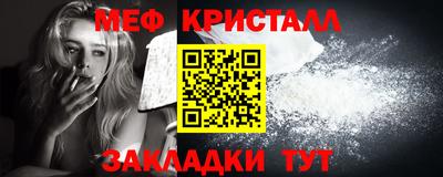 PSILOCYBIN Краснодар