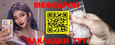 мяу мяу мука Краснознаменск