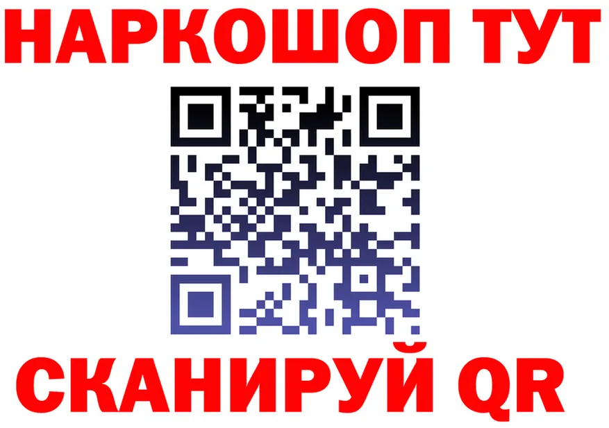 МЕТАДОН кристалл ТОР shop OMG Киров