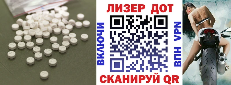 дарнет шоп  Киров  LSD-25 экстази кислота 