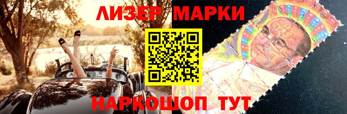 БУТИРАТ Киров