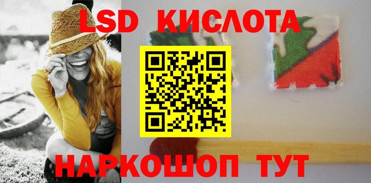 Киров  LSD-25 экстази ecstasy  Вход с VPN 