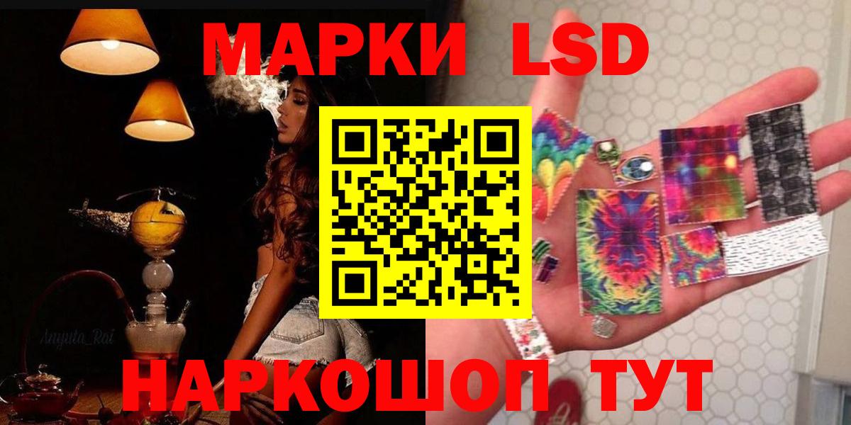 Лсд 25 экстази кислота Киров