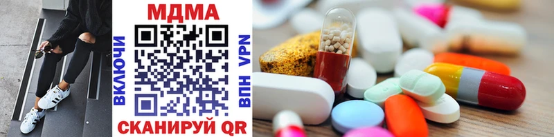 что такое наркотик  Киров  MDMA Molly 
