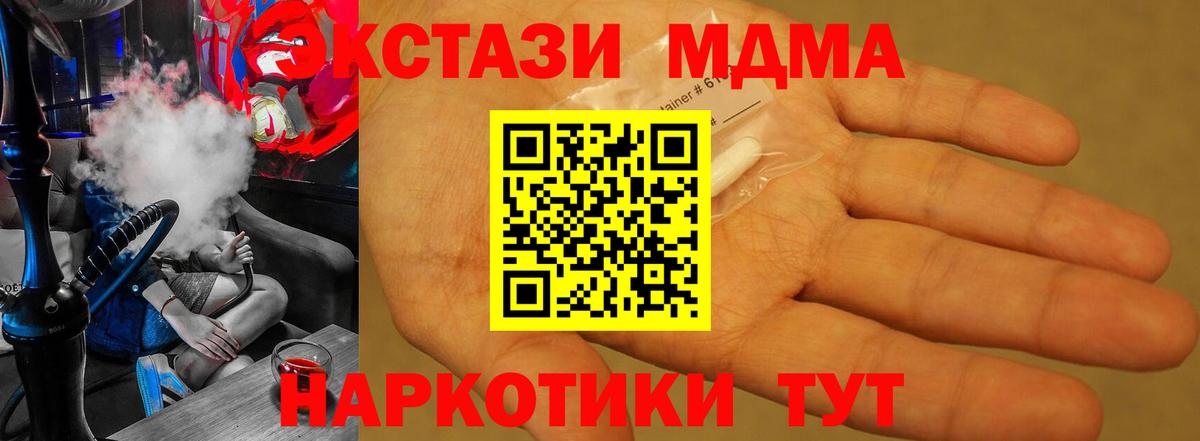 МДМА  ГАШИШ  Киров  КОКАИН  Мефедрон   МАРИХУАНА  Вход с VPN 